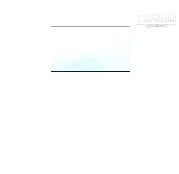 奇趣新人 第6话 第127页