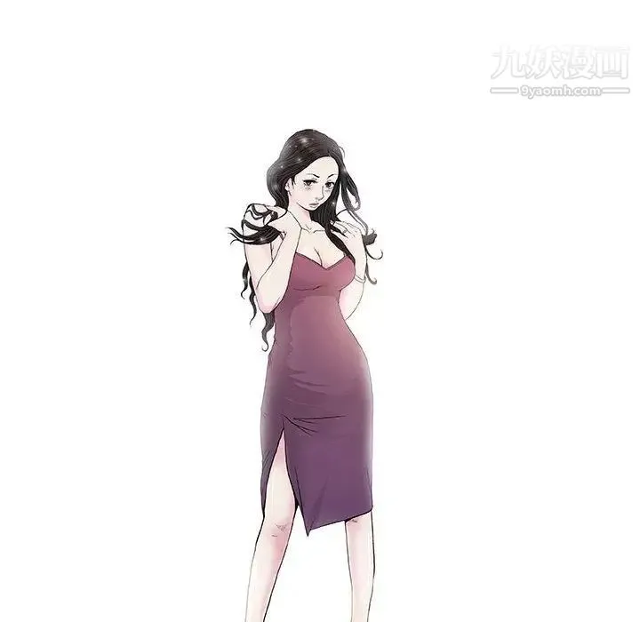 奇趣新人 第6话 第59页