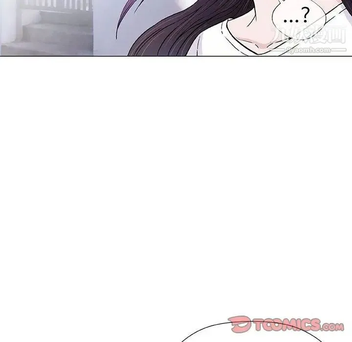 奇趣新人 第6话 第99页