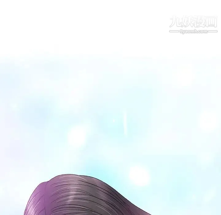 奇趣新人 第44话 第33页