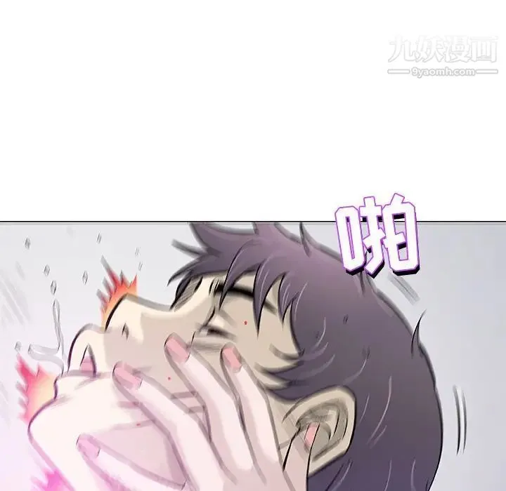 奇趣新人 第44话 第62页