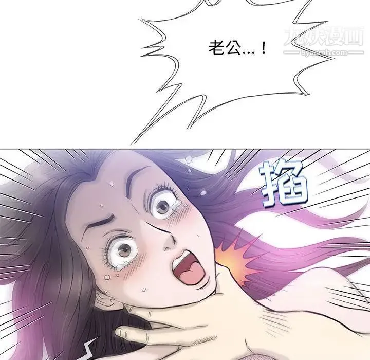 奇趣新人 第44话 第85页