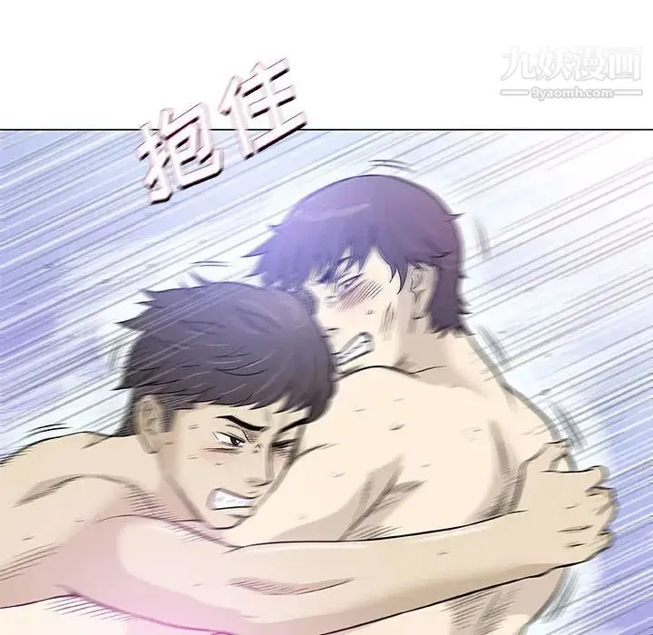奇趣新人 第44话 第102页