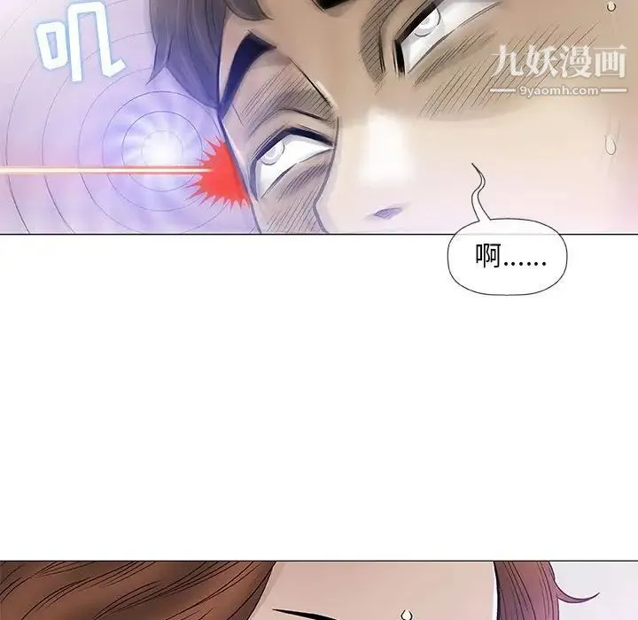 奇趣新人 第44话 第58页