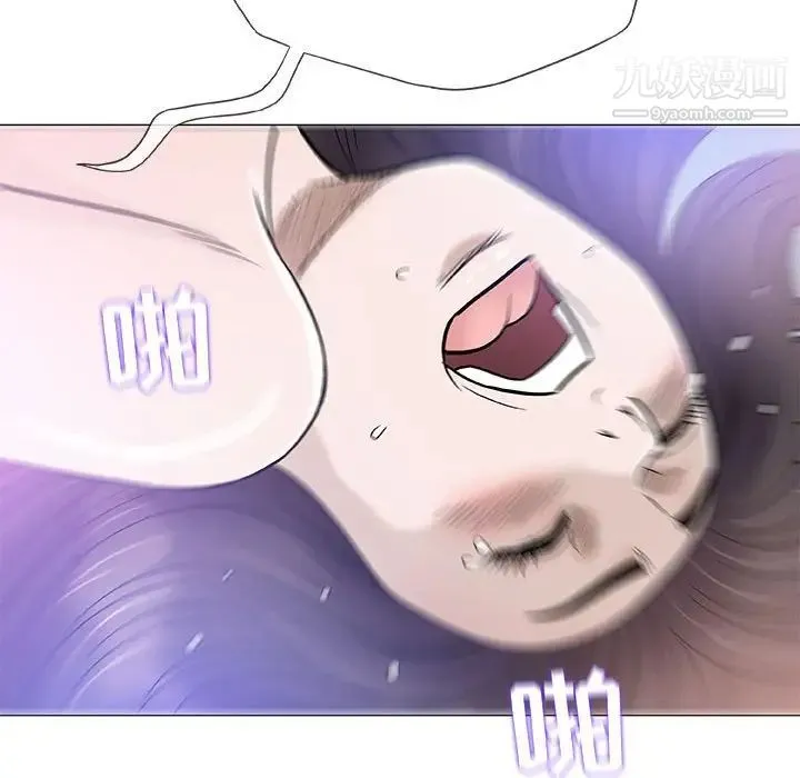 奇趣新人 第44话 第71页