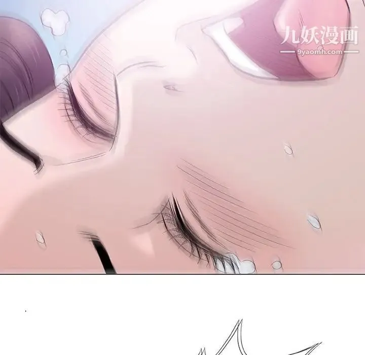 奇趣新人 第44话 第84页