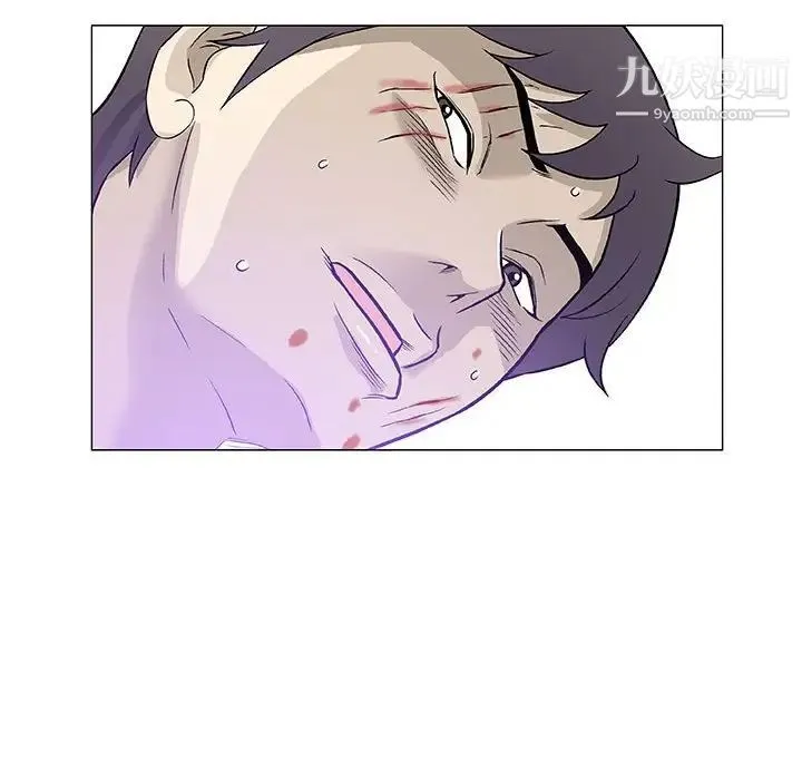 奇趣新人 第44话 第93页