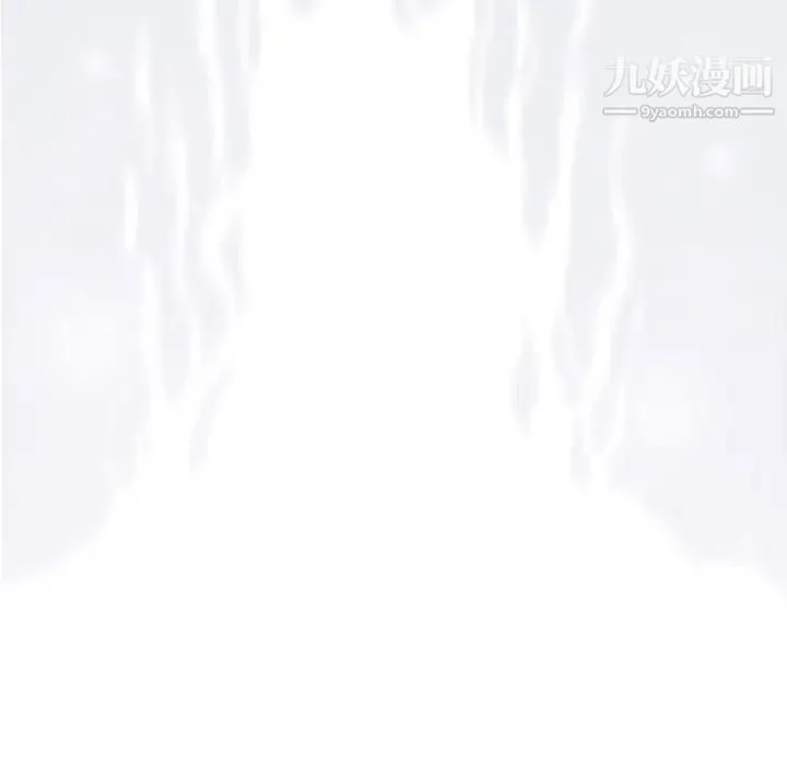 奇趣新人 第44话 第106页