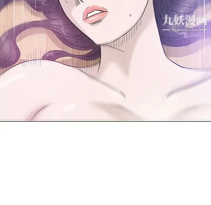 奇趣新人 第44话 第17页