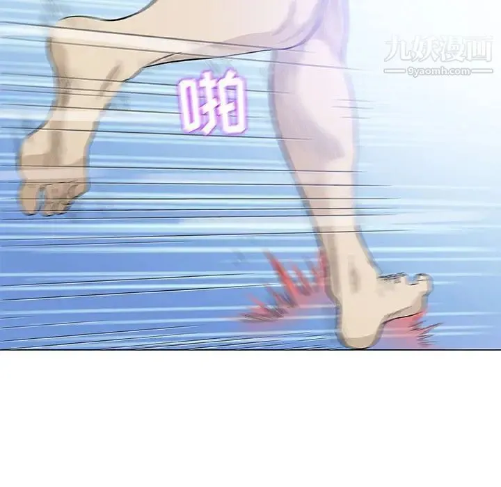 奇趣新人 第44话 第101页