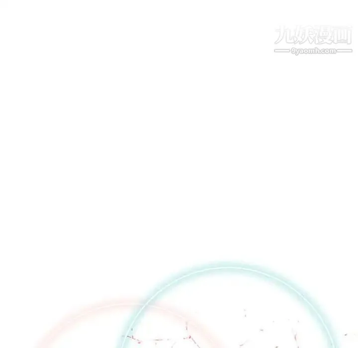 奇趣新人 第44话 第31页
