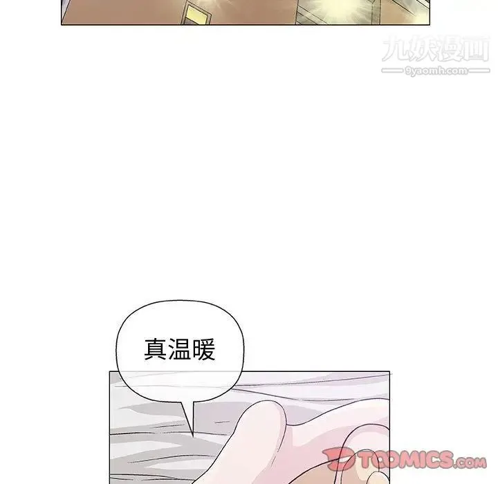 奇趣新人 第5话 第129页