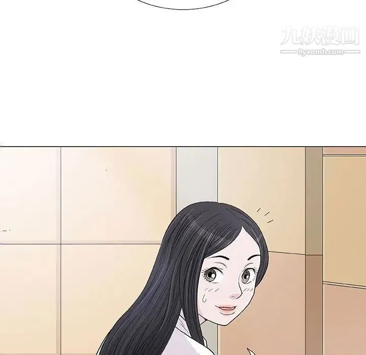 奇趣新人 第5话 第23页