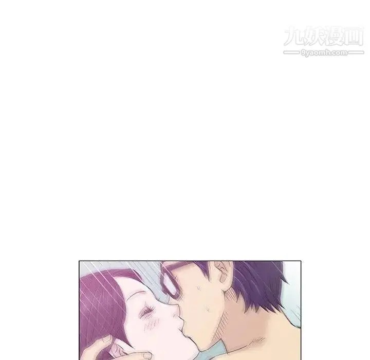 奇趣新人 第12话 第130页