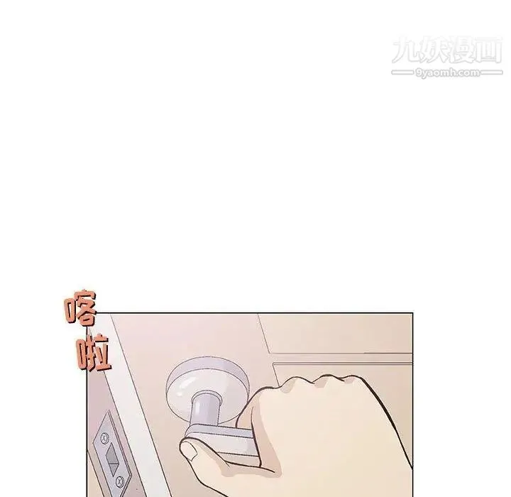 奇趣新人 第12话 第83页