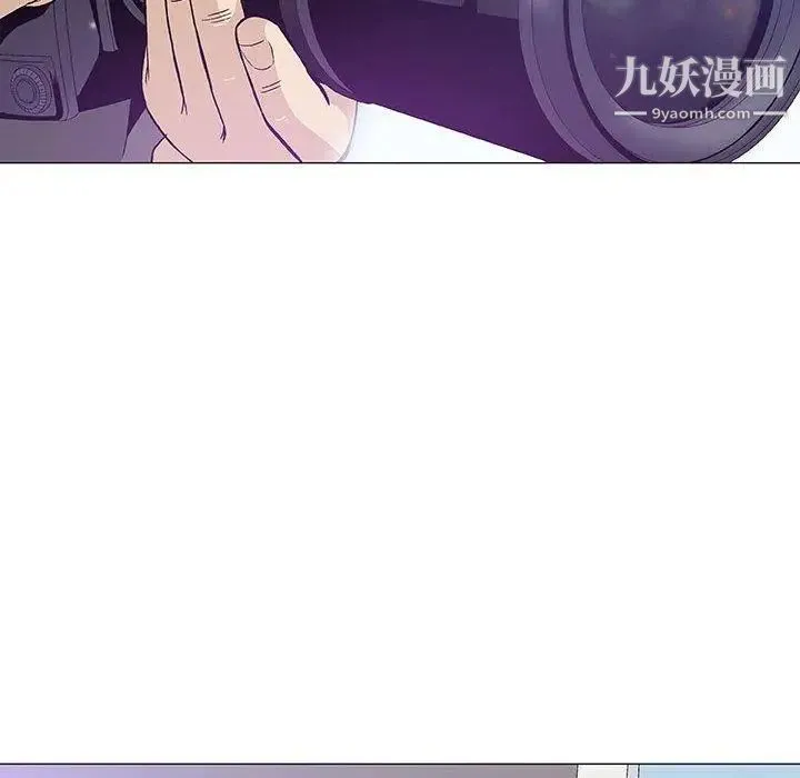 奇趣新人 第12话 第18页