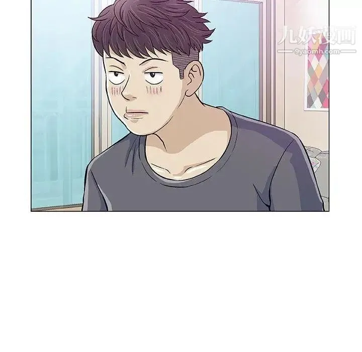 奇趣新人 第12话 第81页