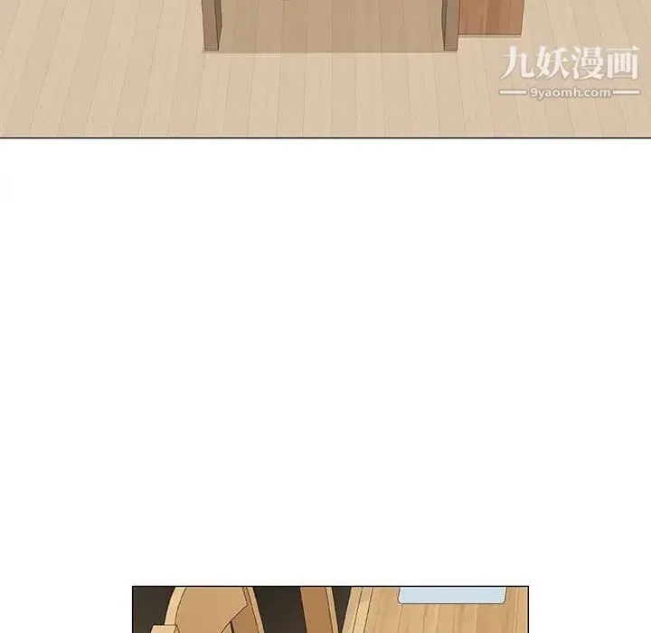 奇趣新人 第29话 第86页