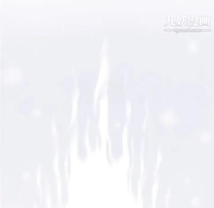 奇趣新人 第29话 第129页