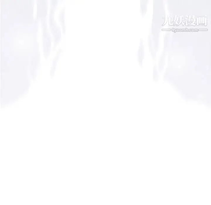 奇趣新人 第29话 第130页
