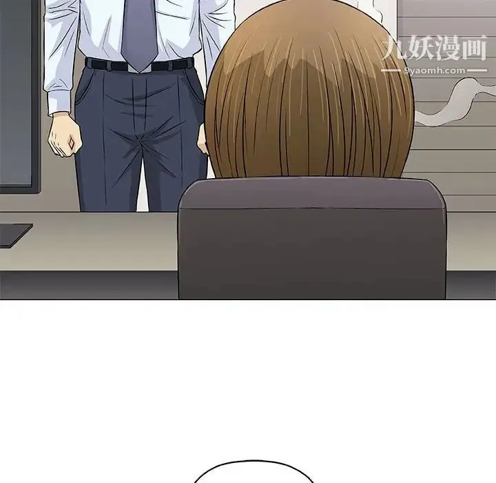 奇趣新人 第29话 第116页