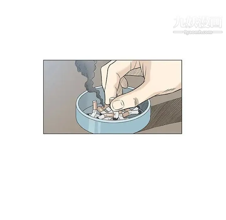 奇趣新人 第29话 第24页