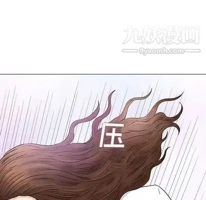 奇趣新人 第8话 第49页