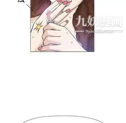 奇趣新人 第8话 第131页