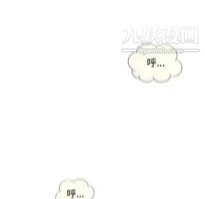 奇趣新人 第8话 第128页