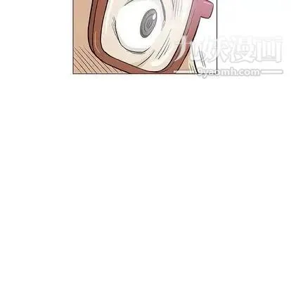 奇趣新人 第8话 第17页