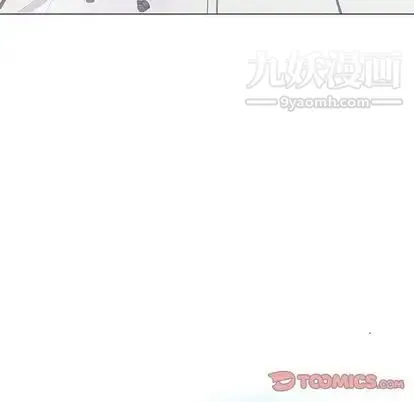 奇趣新人 第8话 第66页