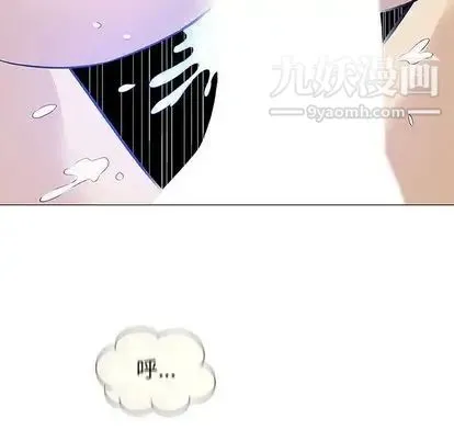 奇趣新人 第8话 第127页
