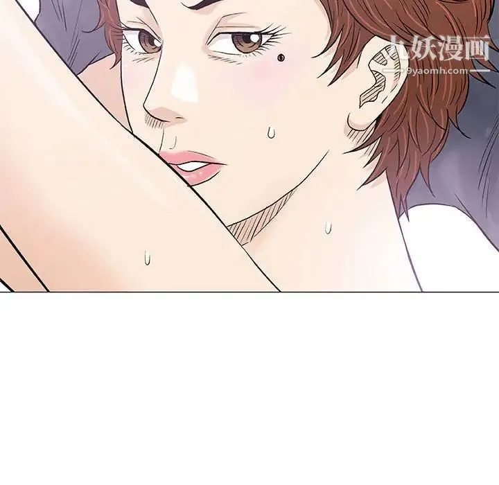 奇趣新人 第31话 第18页