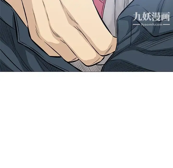 奇趣新人 第31话 第77页