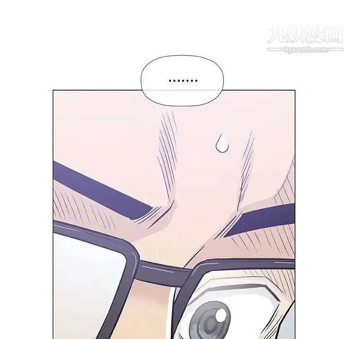 奇趣新人 第31话 第25页