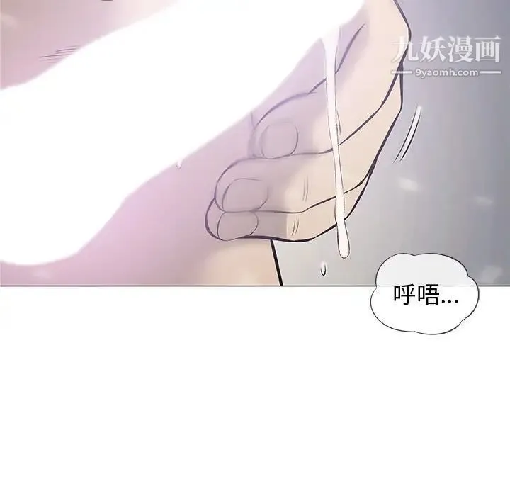 奇趣新人 第31话 第129页