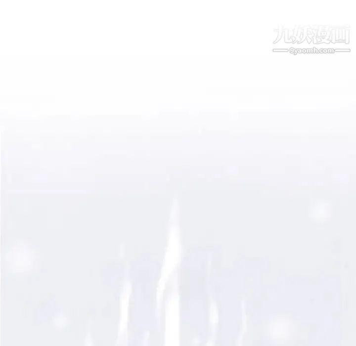 奇趣新人 第31话 第135页
