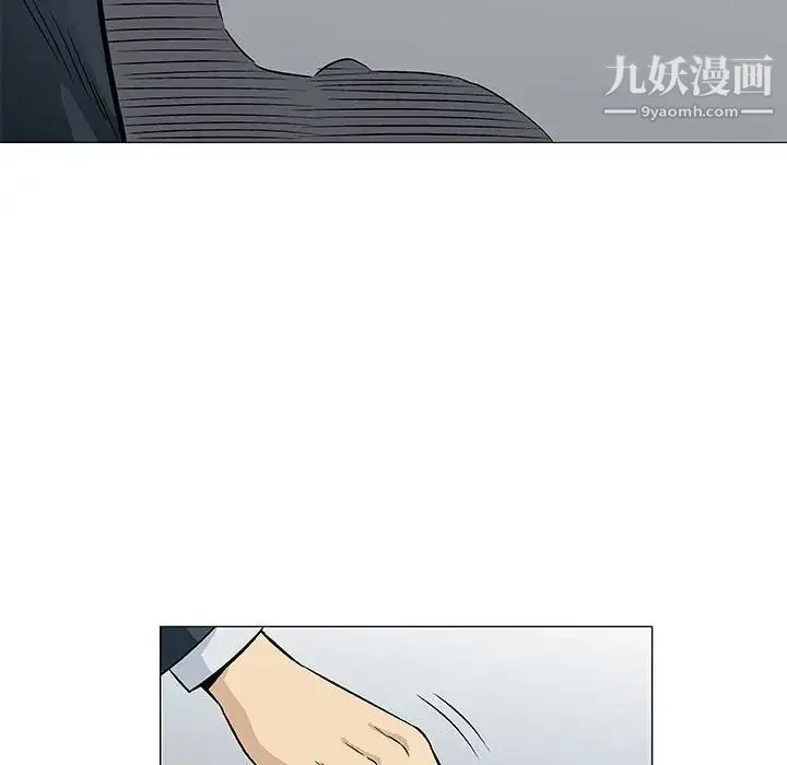 奇趣新人 第31话 第35页