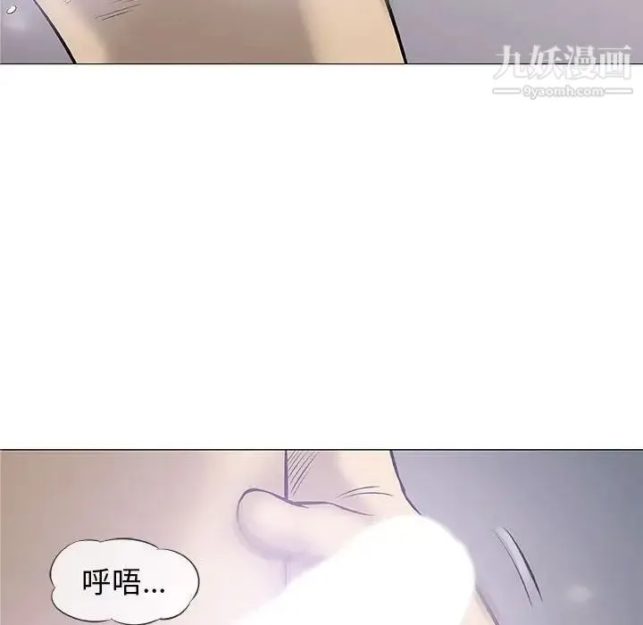奇趣新人 第31话 第128页