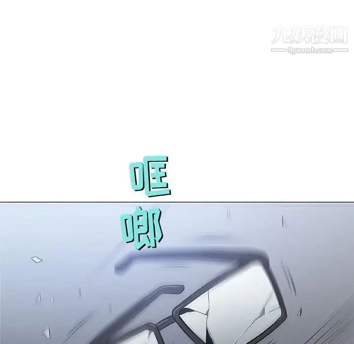 奇趣新人 第31话 第92页