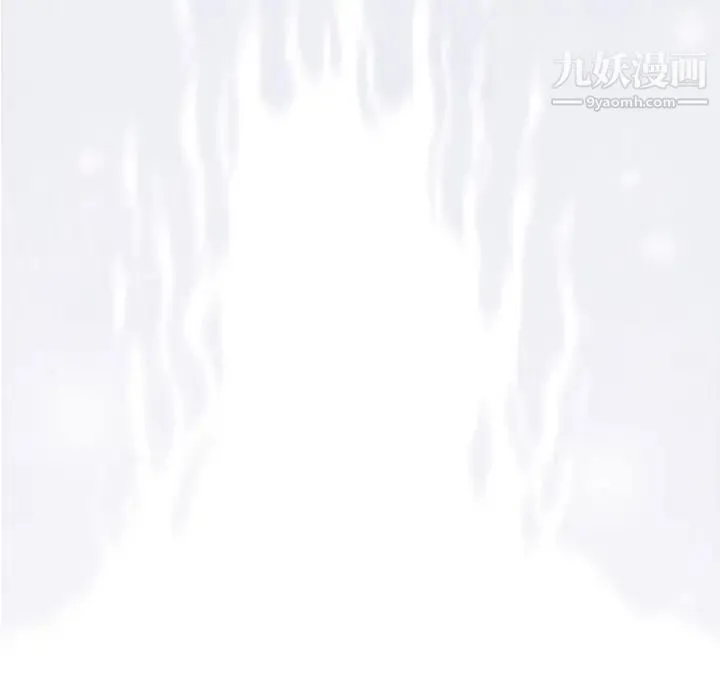 奇趣新人 第31话 第136页