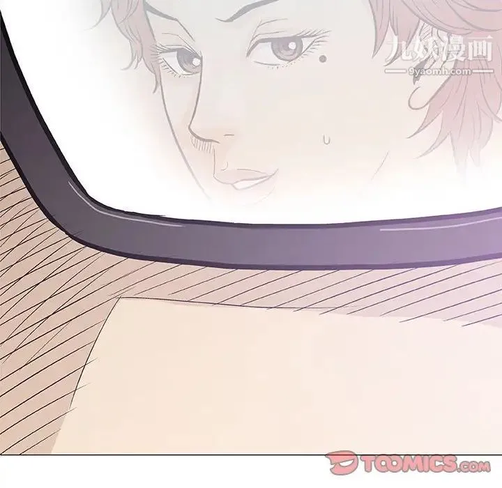 奇趣新人 第31话 第51页