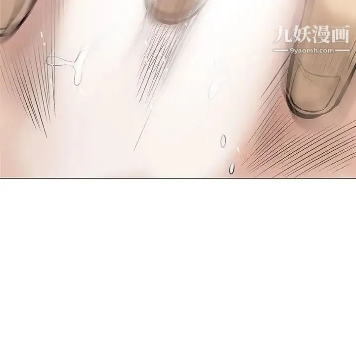 奇趣新人 第31话 第85页