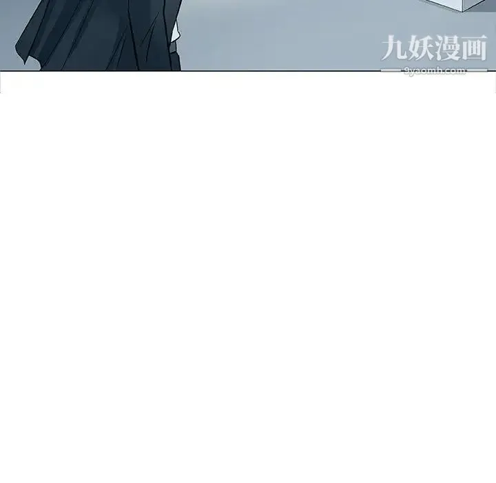 奇趣新人 第31话 第5页