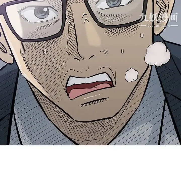 奇趣新人 第31话 第70页