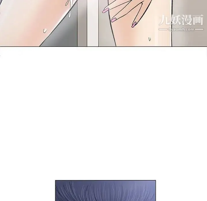 奇趣新人 第31话 第8页