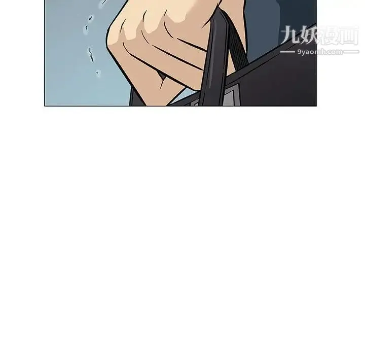 奇趣新人 第31话 第33页