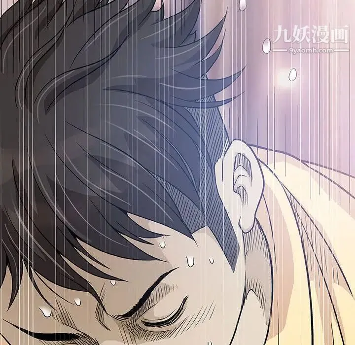 奇趣新人 第3话 第105页