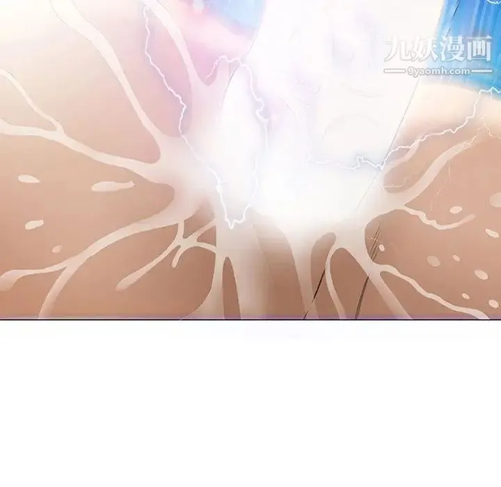 奇趣新人 第3话 第136页