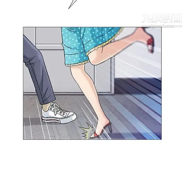 奇趣新人 第3话 第40页